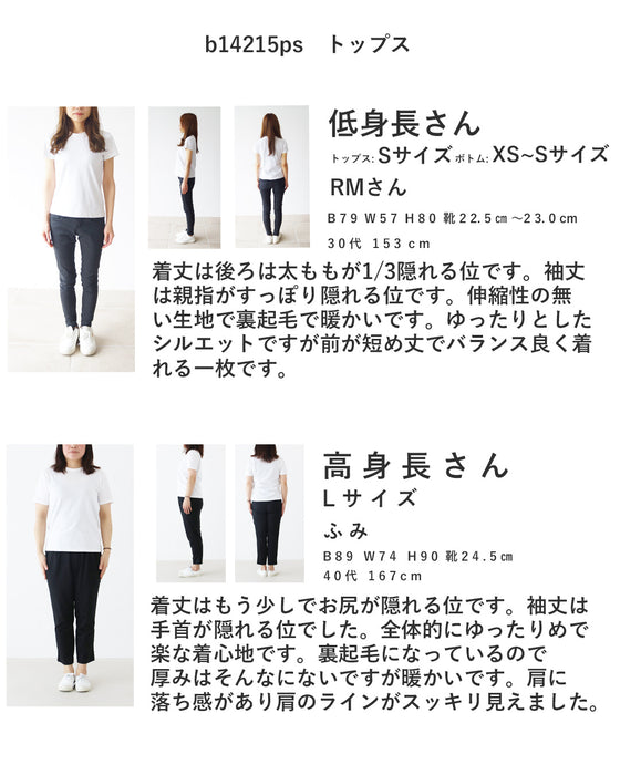 レトロな雰囲気 カラフルチェックトップス