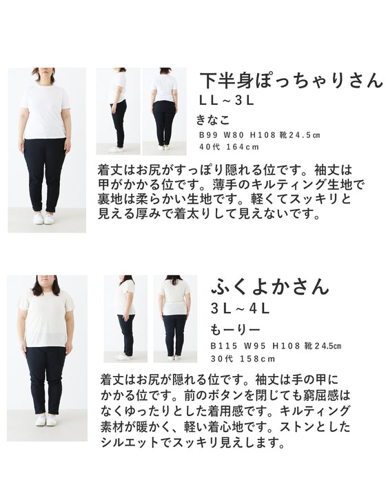 お花模様のキルティング アウター