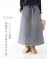 Quilted skirt with floral stitching