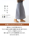 Quilted skirt with floral stitching