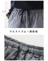 Quilted skirt with floral stitching