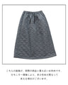 Quilted skirt with floral stitching