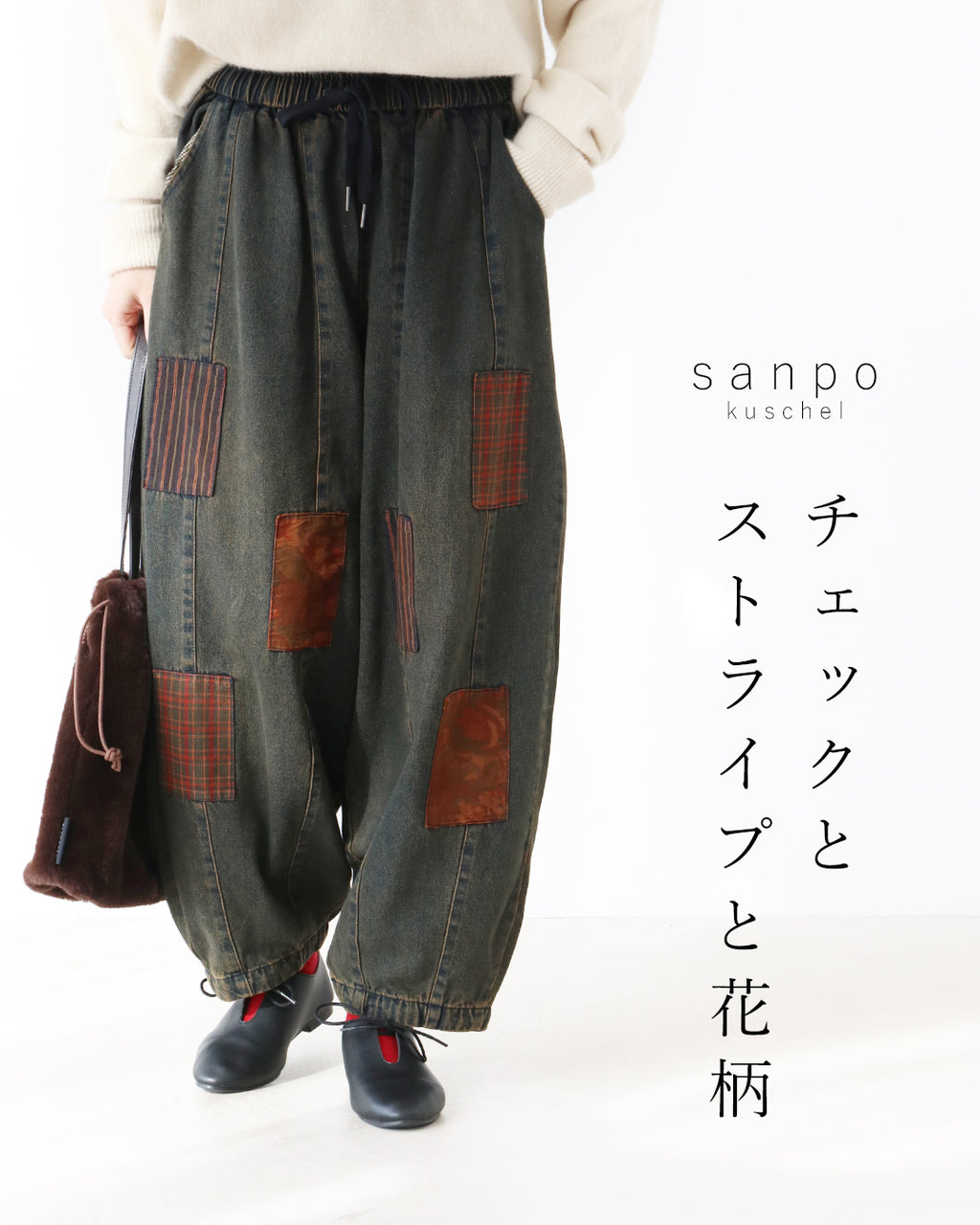 チェックとストライプと花柄 パンツ – ONE PEACE ONLINE