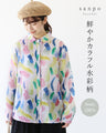 鮮やかカラフル水彩柄シャツ