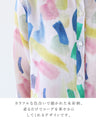 鮮やかカラフル水彩柄シャツ