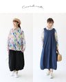 鮮やかカラフル水彩柄シャツ