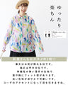 鮮やかカラフル水彩柄シャツ