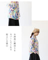 鮮やかカラフル水彩柄シャツ