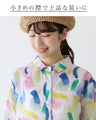 鮮やかカラフル水彩柄シャツ