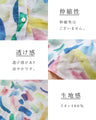 鮮やかカラフル水彩柄シャツ