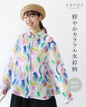 鮮やかカラフル水彩柄シャツ