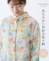 あたたかい水彩の花々柄シャツ