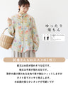 あたたかい水彩の花々柄シャツ