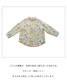 あたたかい水彩の花々柄シャツ