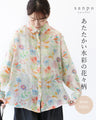 あたたかい水彩の花々柄シャツ