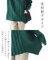 アシメ縦縞の裾変形ニット トップス