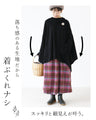 Loose knit poncho A poncho that covers your body shape