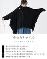 Loose knit poncho A poncho that covers your body shape