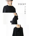 Loose knit poncho A poncho that covers your body shape