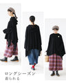 Loose knit poncho A poncho that covers your body shape