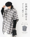 A stylishly concealed poncho-style dress
