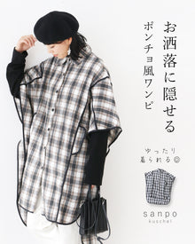  A stylishly concealed poncho-style dress