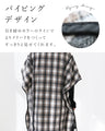 A stylishly concealed poncho-style dress