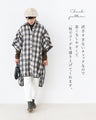 A stylishly concealed poncho-style dress