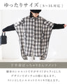 A stylishly concealed poncho-style dress