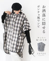 A stylishly concealed poncho-style dress