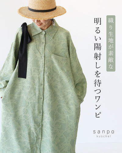 グリーン