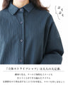 Puffy 3D striped top