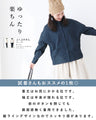Puffy 3D striped top