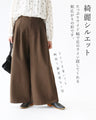 Beautiful wool-looking pants