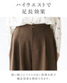 Beautiful wool-looking pants