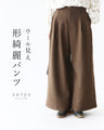 Beautiful wool-looking pants