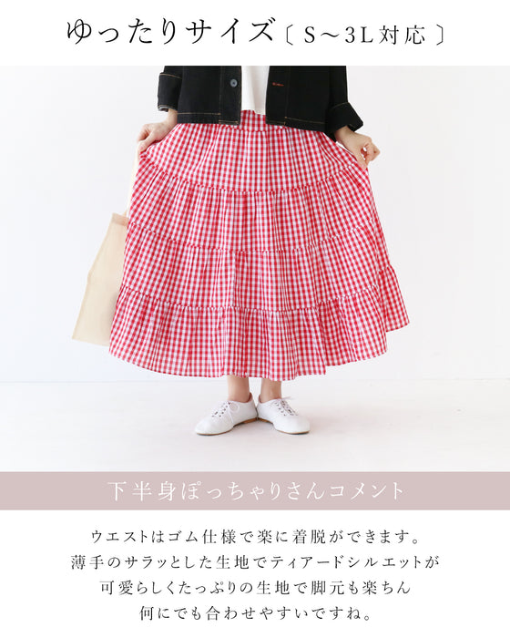 綺麗に『隠せる』ギンガムスカート