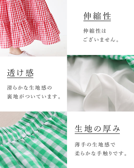 綺麗に『隠せる』ギンガムスカート