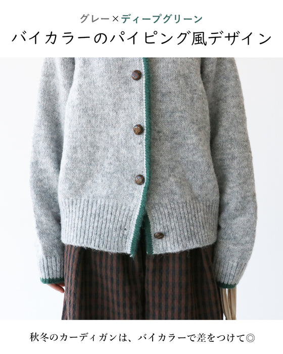 バイカラー小顔ニット トップス カーディガン