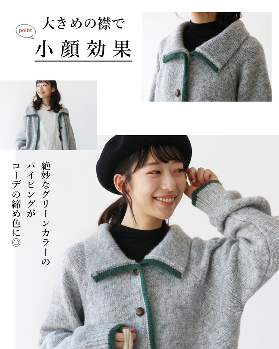 バイカラー小顔ニット トップス カーディガン