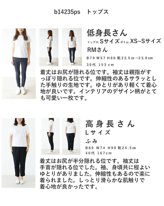 よく見て。これ可愛いトップス