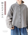 Gingham with hemline that can be worn alone or layered