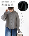Gingham with hemline that can be worn alone or layered