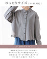 Gingham with hemline that can be worn alone or layered