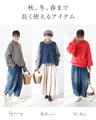 Gingham with hemline that can be worn alone or layered