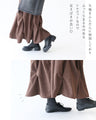 A skirt designed like origami