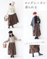 A skirt designed like origami