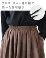 A skirt designed like origami