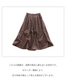 A skirt designed like origami