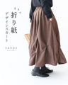 A skirt designed like origami